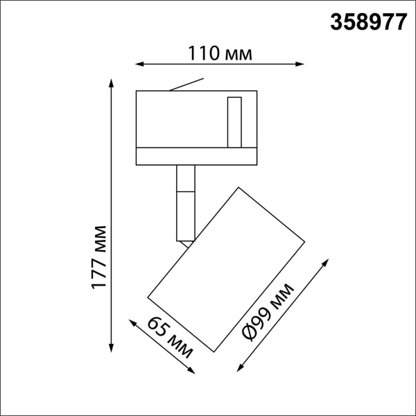 Трековый трехфазный светодиодный светильник Novotech Port Giro 358977