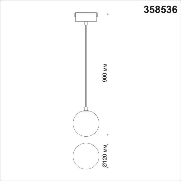 Трековый низковольтный светодиодный светильник Novotech Shino Kit 358536