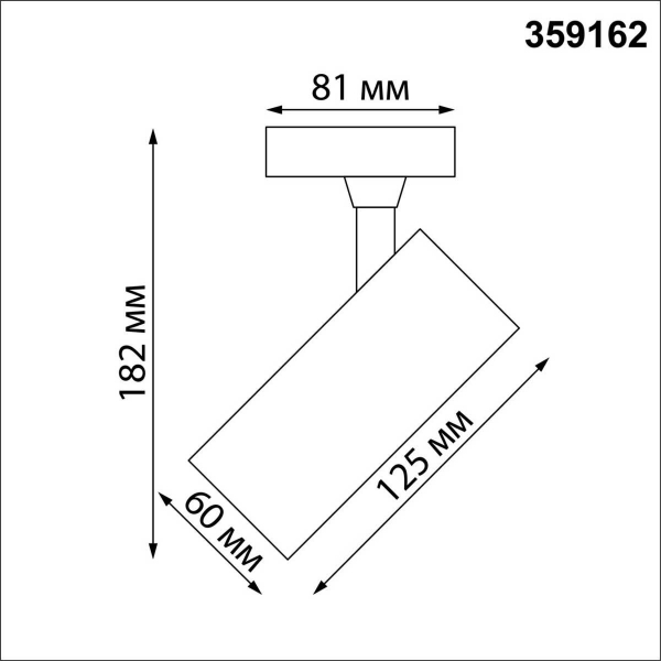 Трековый светильник однофазный трехжильный Novotech SELENE 359162