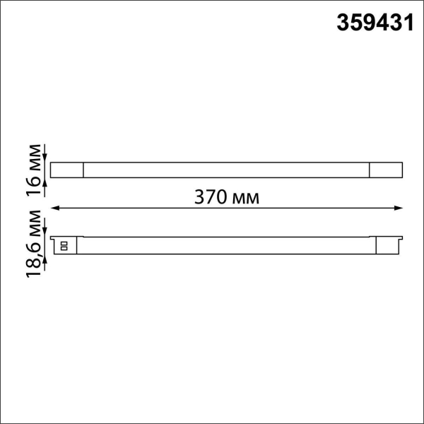 Трековый светодиодный светильник Novotech Shino Flum 359431