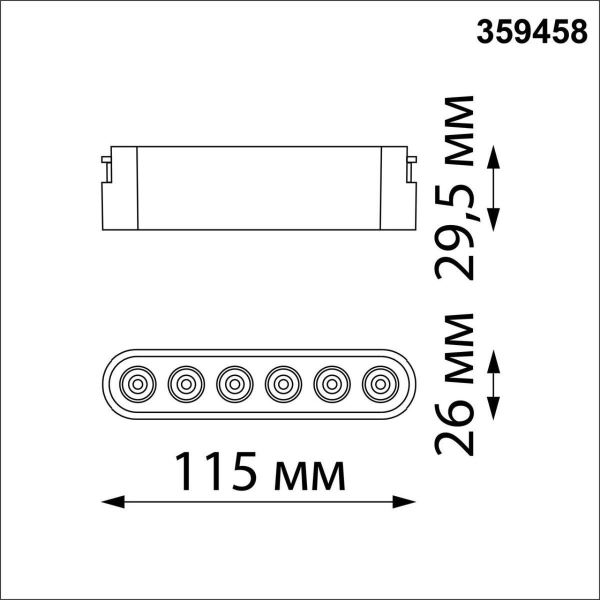 Трековый светодиодный светильник Novotech Shino Easy 359458