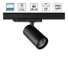 Трековый светильник Novotech PORT 359580