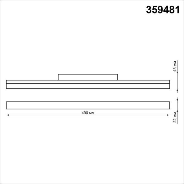 Трековый светодиодный светильник Novotech Shino Flum 359481