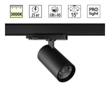 Светильник трековый Novotech HELIX 359574