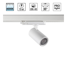 Светильник трековый Novotech HELIX 359561