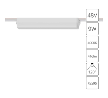 Трековый светодиодный светильник Arte Lamp Rapid A6153PL-1WH