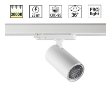 Светильник трековый Novotech HELIX 359571