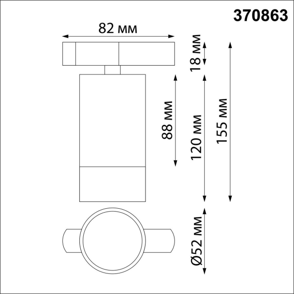 Трековый однофазный светильник Novotech Port Slim 370863 Трековый однофазный светильник Novotech Port Slim 370863