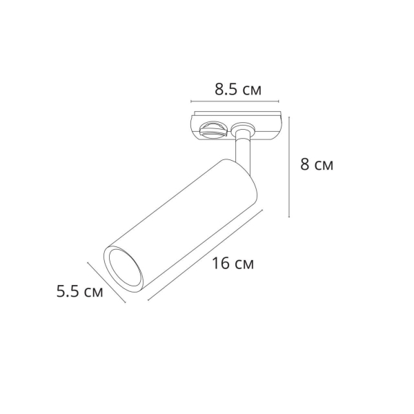 Трековый светильник Arte Lamp Beid A1515PL-1SG