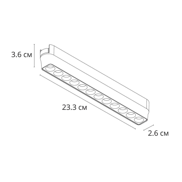 Трековый светодиодный светильник Arte Lamp Rapid A1154PL-1WH Трековый светодиодный светильник Arte Lamp Rapid A1154PL-1WH