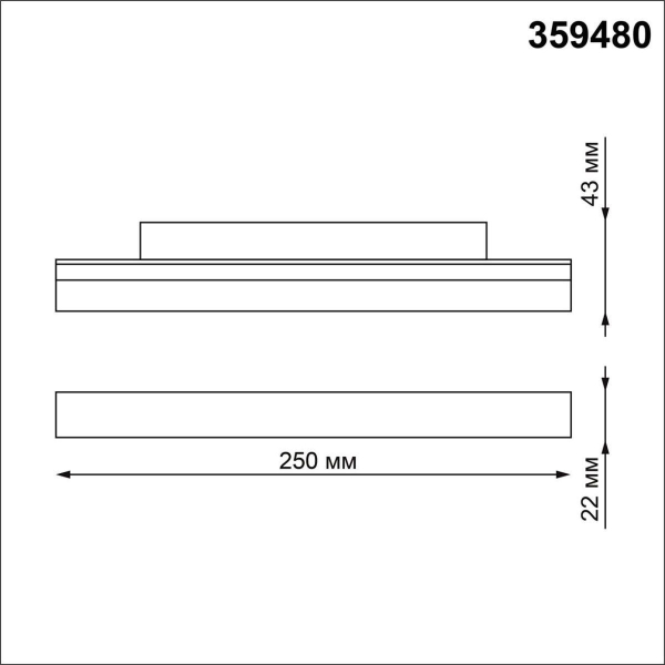 Трековый светодиодный светильник Novotech Shino Flum 359480