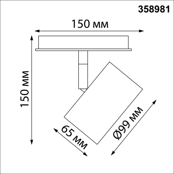 Трековый светодиодный светильник для низковольтного шинопровода Novotech Shino Flum 358981