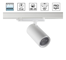 Трековый светильник Novotech PORT 359581