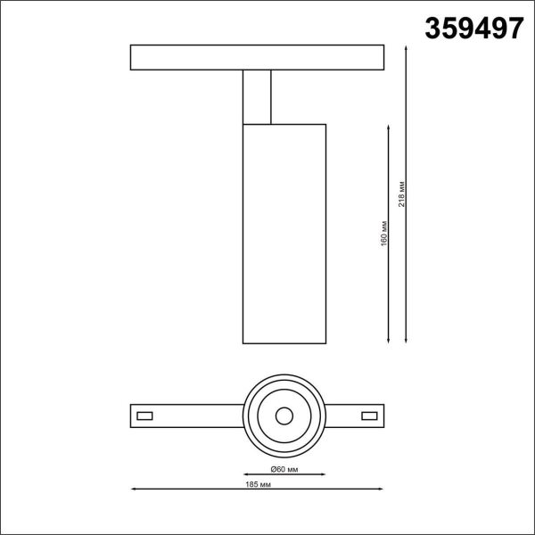 Трековый светодиодный светильник Novotech Shino Flum 359497