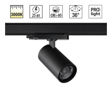 Светильник трековый Novotech HELIX 359570