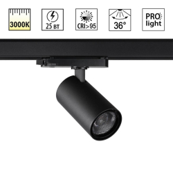 Светильник трековый Novotech HELIX 359570