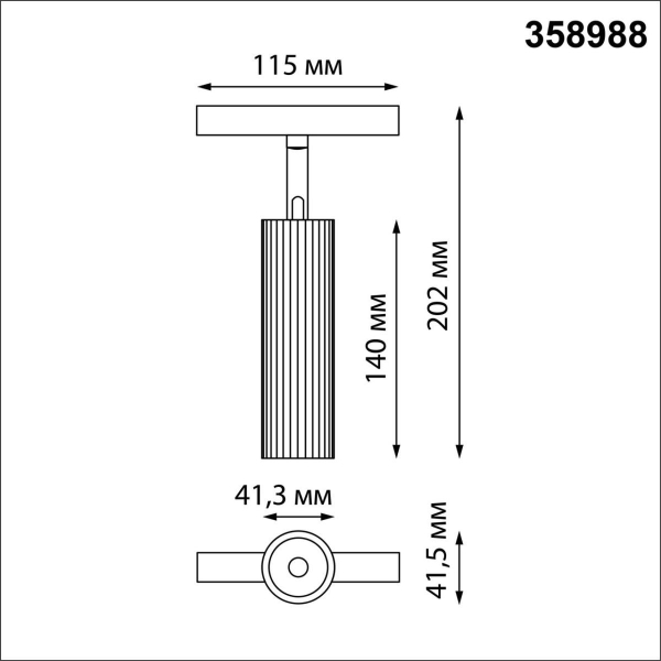 Трековый светодиодный светильник для низковольтного шинопровода Novotech Shino Flum 358988