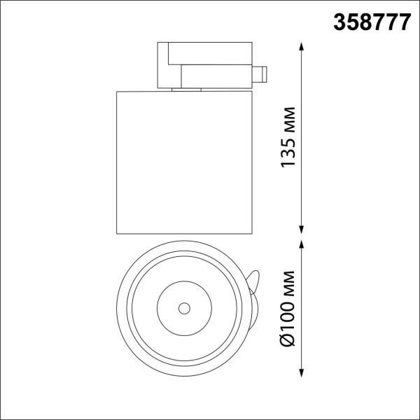 Трековый однофазный светодиодный светильник Novotech Port Groda 358777