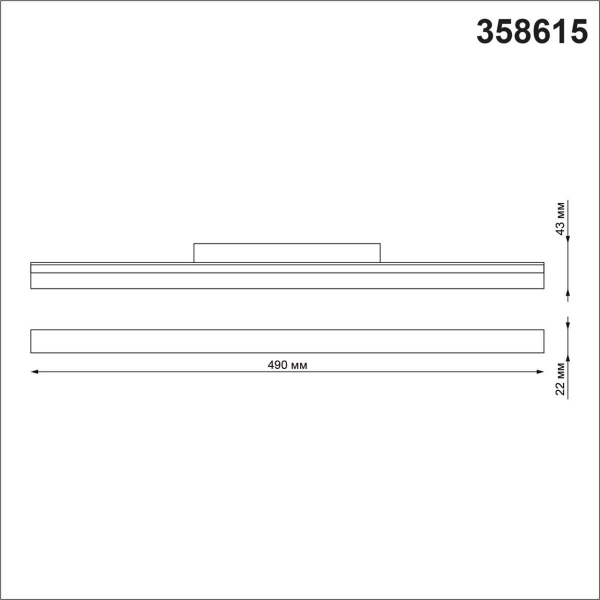 Трековый однофазный светодиодный светильник Novotech Shino Flum 358615