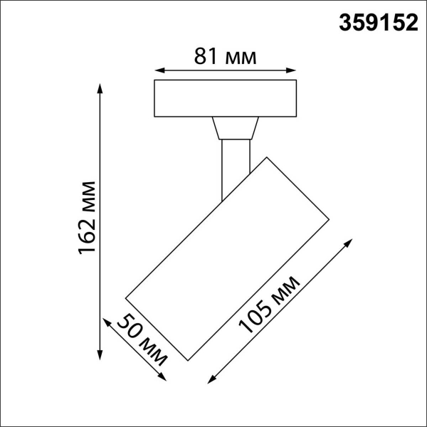 Трековый светильник однофазный трехжильный Novotech SELENE 359152