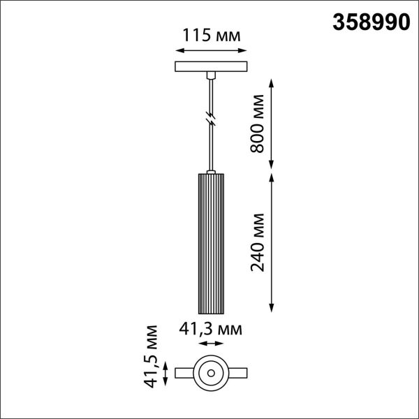 Трековый светодиодный светильник для низковольтного шинопровода Novotech Shino Flum 358990