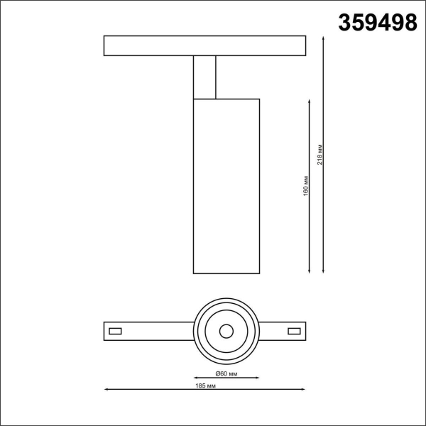 Трековый светодиодный светильник Novotech Shino Flum 359498