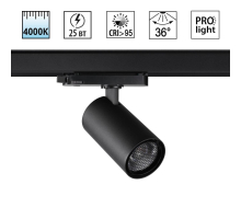 Светильник трековый Novotech HELIX 359568