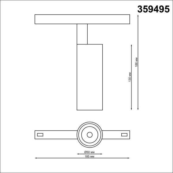Трековый светодиодный светильник Novotech Shino Flum 359495