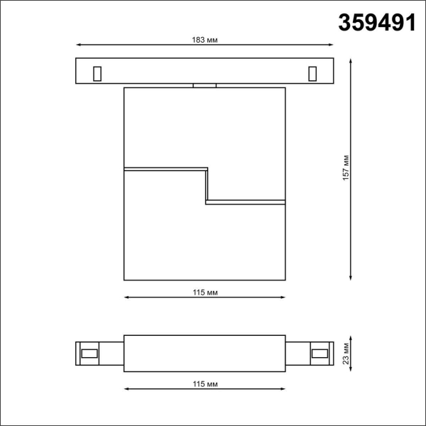 Трековый светодиодный светильник Novotech Shino Flum 359491