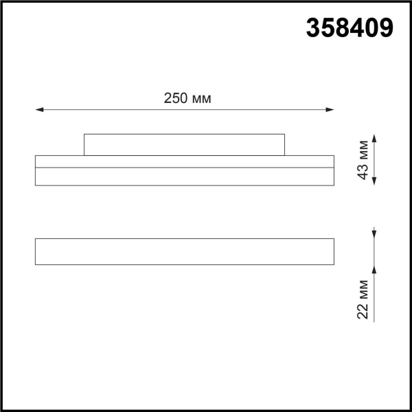 Трековый низковольтный светодиодный светильник Novotech Shino Flum 358409 Трековый низковольтный светодиодный светильник Novotech Shino Flum 358409