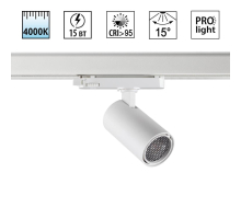 Светильник трековый Novotech HELIX 359565