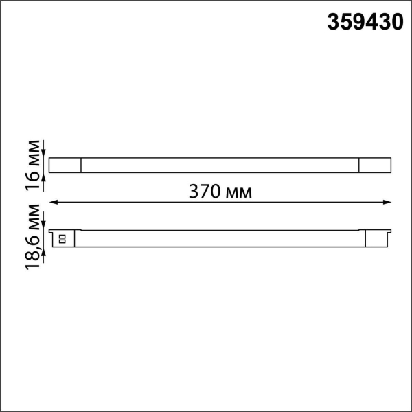 Трековый светодиодный светильник Novotech Shino Flum 359430