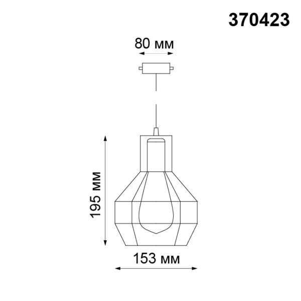 Трековый однофазный светильник Novotech Port Zelle 370423