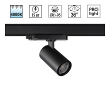 Светильник трековый Novotech HELIX 359560