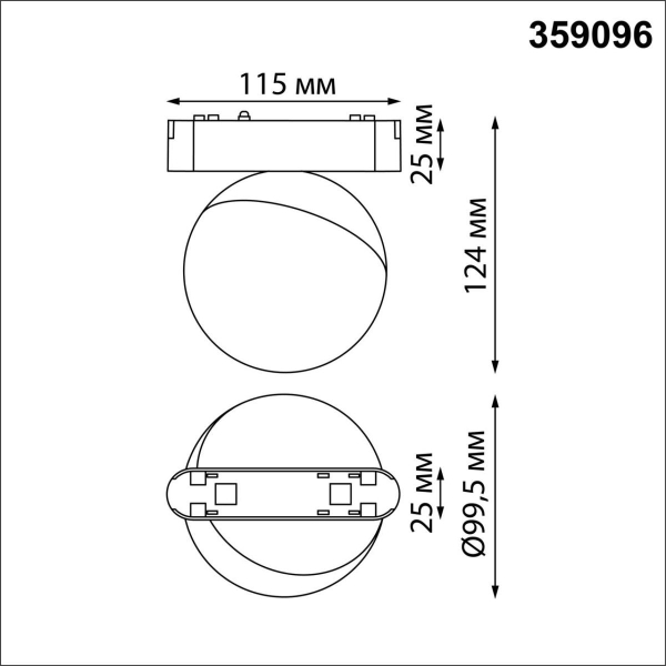 Трековый светодиодный светильник для низковольтного шинопровода Novotech Shino Smal 359096