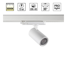 Светильник трековый Novotech HELIX 359563