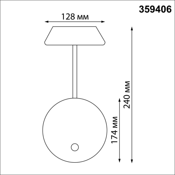 Уличный настенный светодиодный светильник Novotech Street Elegance 359406