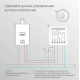 Реле Wi-Fi с независимым контактом Elektrostandard 76010/00 76010/00