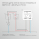 Реле Wi-Fi с независимым контактом Elektrostandard 76010/00 76010/00