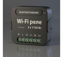 Реле Wi-Fi Elektrostandard 76007/00 4690389185083