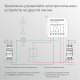 Реле Wi-Fi с независимым контактом Elektrostandard 76010/00 76010/00