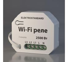 Реле Wi-Fi Elektrostandard 76004/00 a056203