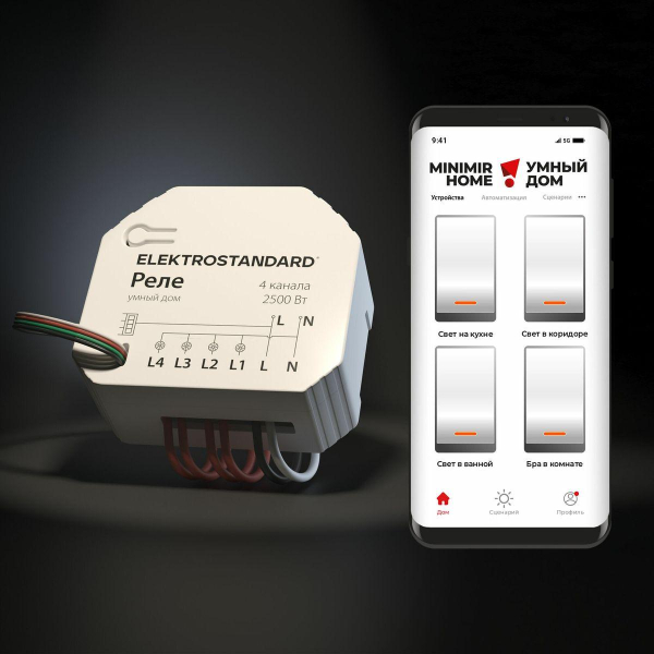 Реле Wi-Fi Elektrostandard 76005/00 4690389184406