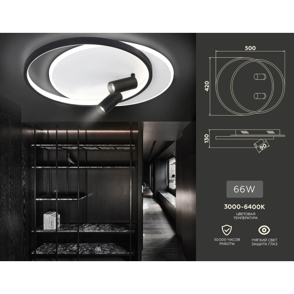 Потолочная светодиодная люстра Ambrella light Comfort Line FL5137 Потолочная светодиодная люстра Ambrella light Comfort Line FL5137