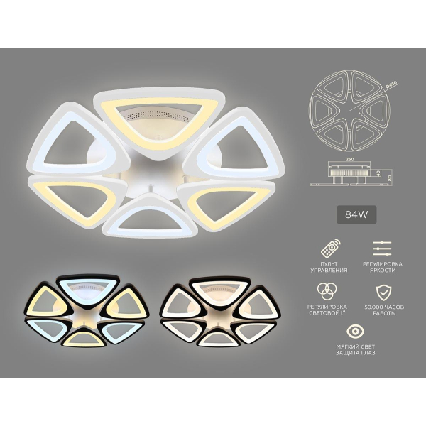 Потолочная светодиодная люстра Ambrella light Original FA4494 Потолочная светодиодная люстра Ambrella light Original FA4494