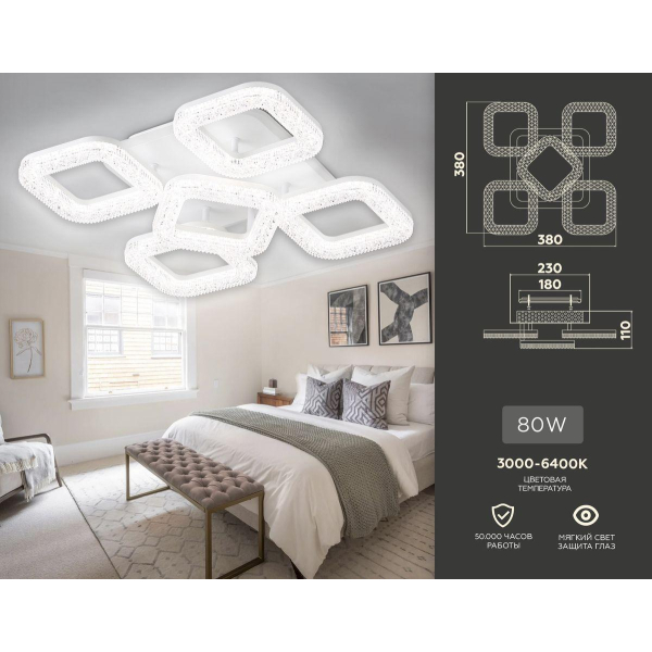Потолочная светодиодная люстра Ambrella light Acrylica Original FA3914 Потолочная светодиодная люстра Ambrella light Acrylica Original FA3914