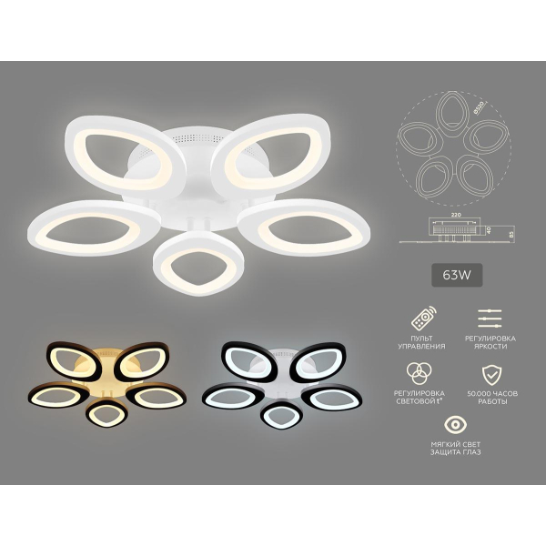 Потолочная светодиодная люстра Ambrella light Original FA4492 Потолочная светодиодная люстра Ambrella light Original FA4492