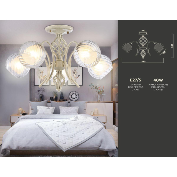 Потолочная люстра Ambrella light Traditional TR3066 Потолочная люстра Ambrella light Traditional TR3066