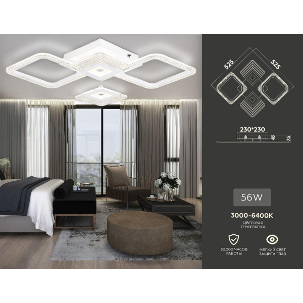 Потолочная светодиодная люстра Ambrella light Acrylica Original FA4281 Потолочная светодиодная люстра Ambrella light Acrylica Original FA4281