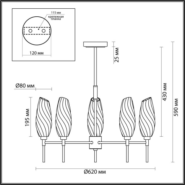 Потолочная люстра Lumion SHIVON 6519/5C Потолочная люстра Lumion SHIVON 6519/5C